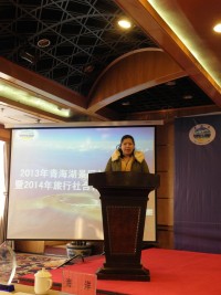 �����̩�����������ٻ�2013���ຣ���ο��������������һ